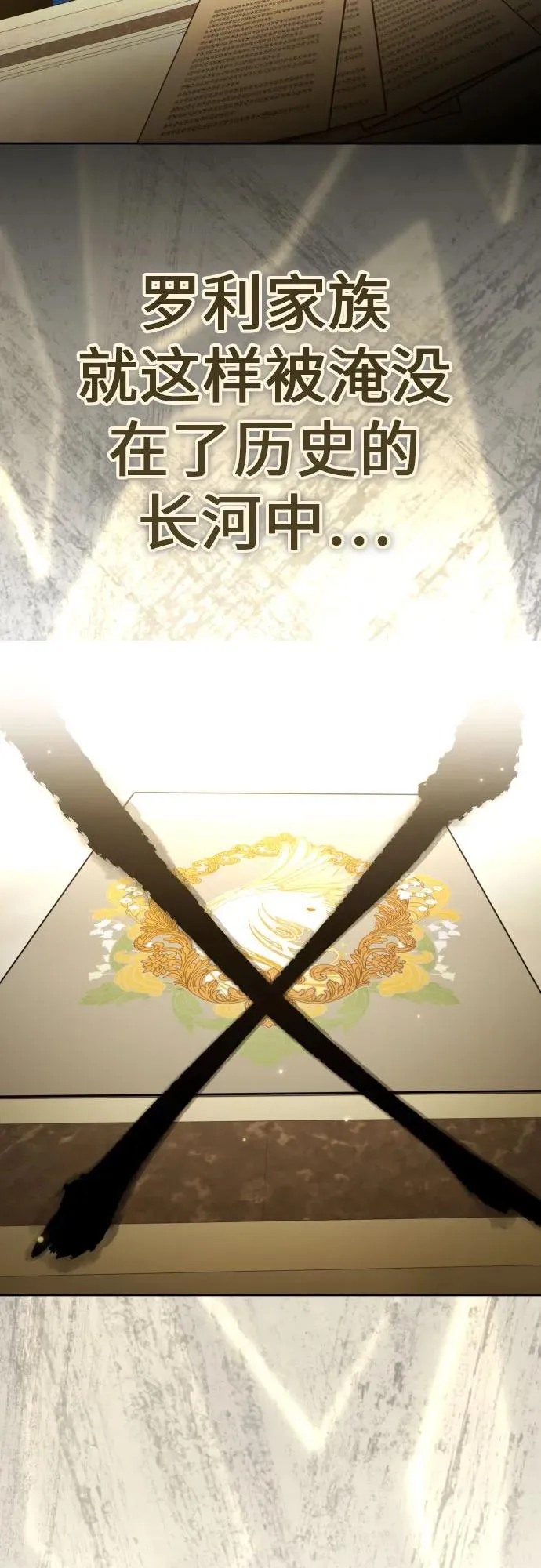 [第223话] 那晚 第43页
