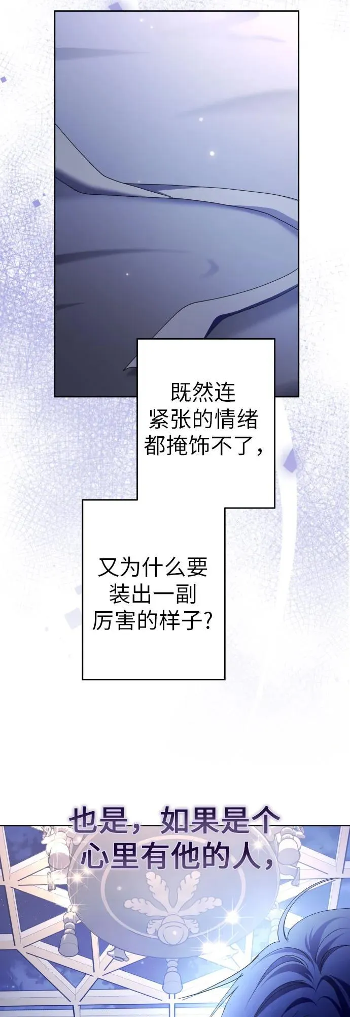 [第223话] 那晚 第58页