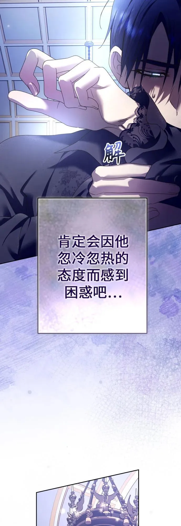 [第223话] 那晚 第59页
