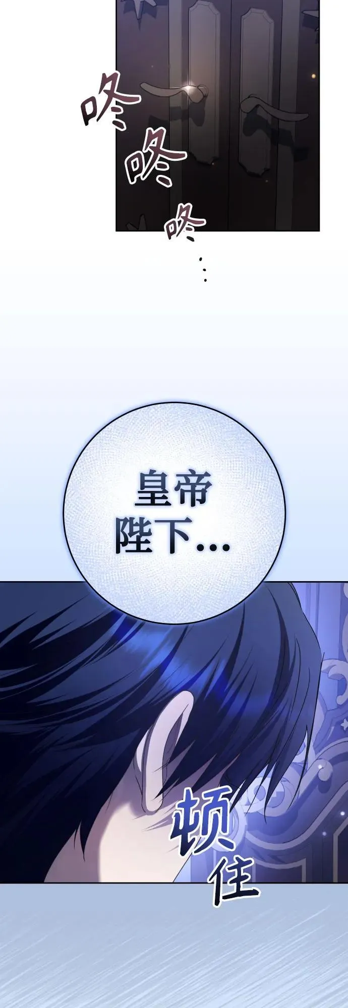 [第223话] 那晚 第63页