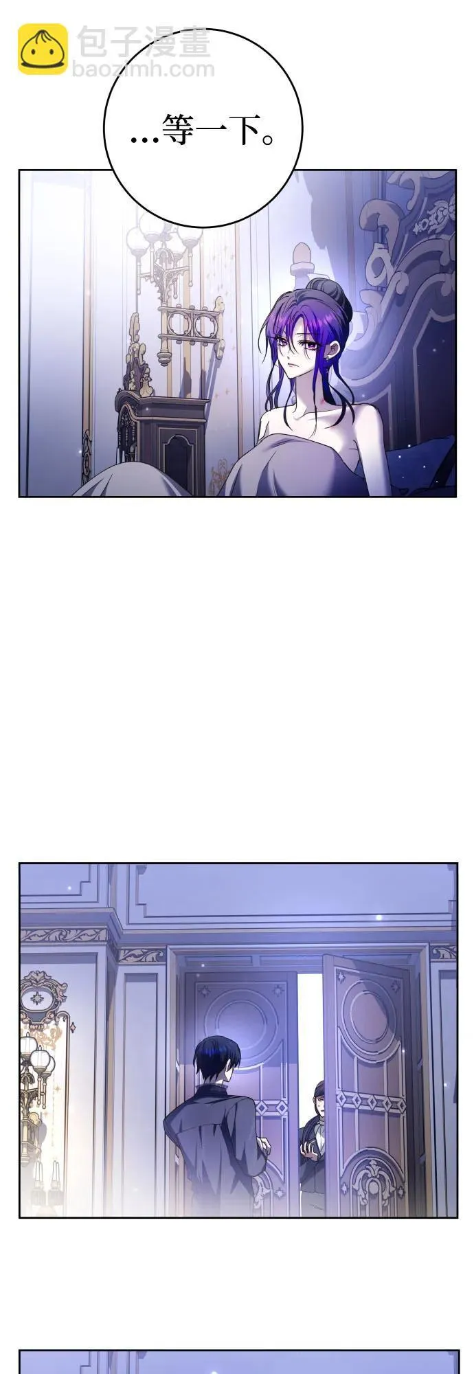 [第223话] 那晚 第65页