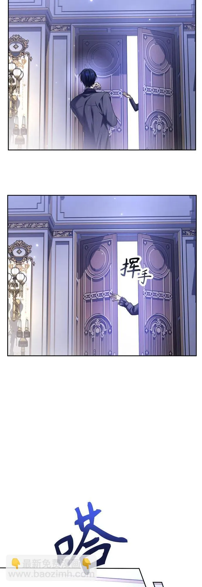[第223话] 那晚 第66页