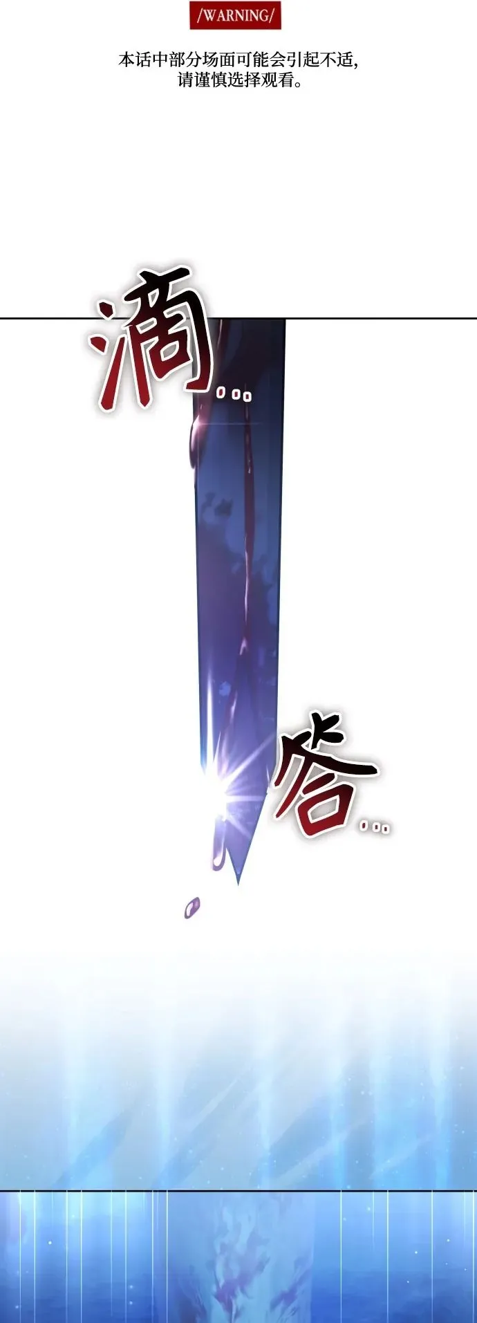 [第224话] 说要杀一条狗(1) 第2页