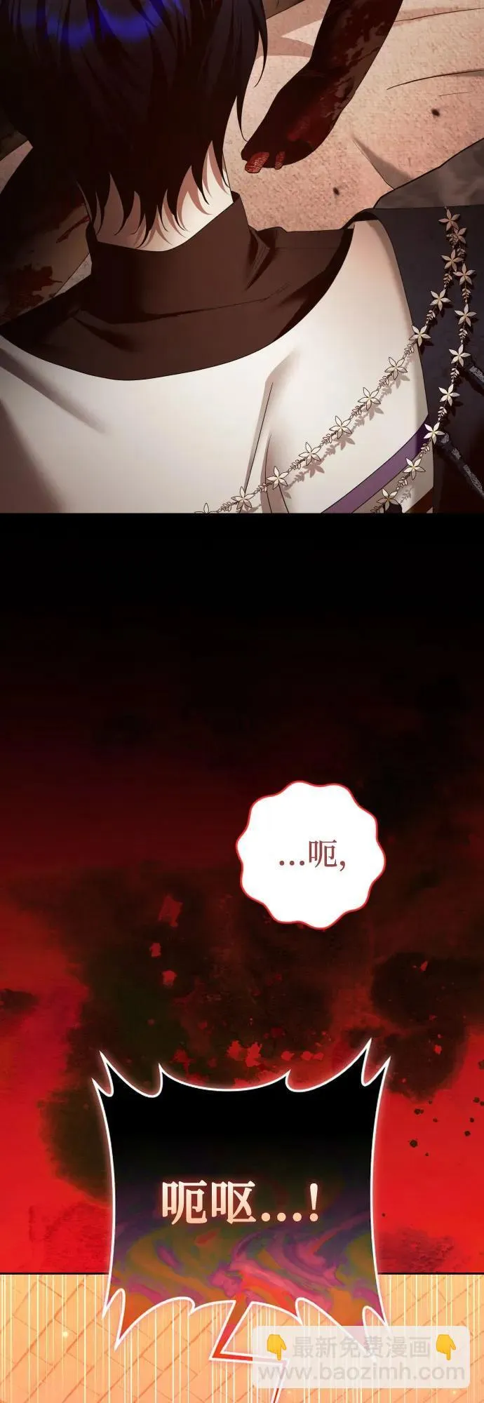 [第224话] 说要杀一条狗(1) 第37页