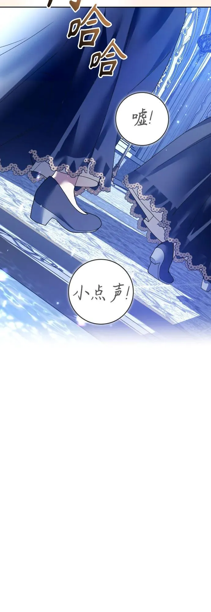 [第225话] 说要杀一条狗(2) 第53页