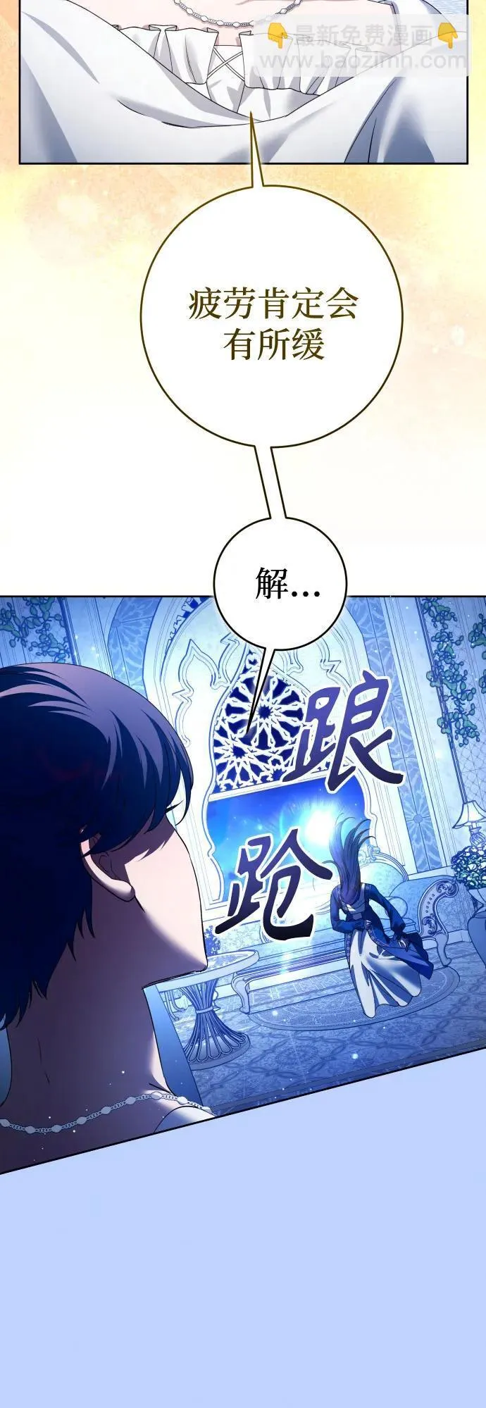 [第225话] 说要杀一条狗(2) 第57页