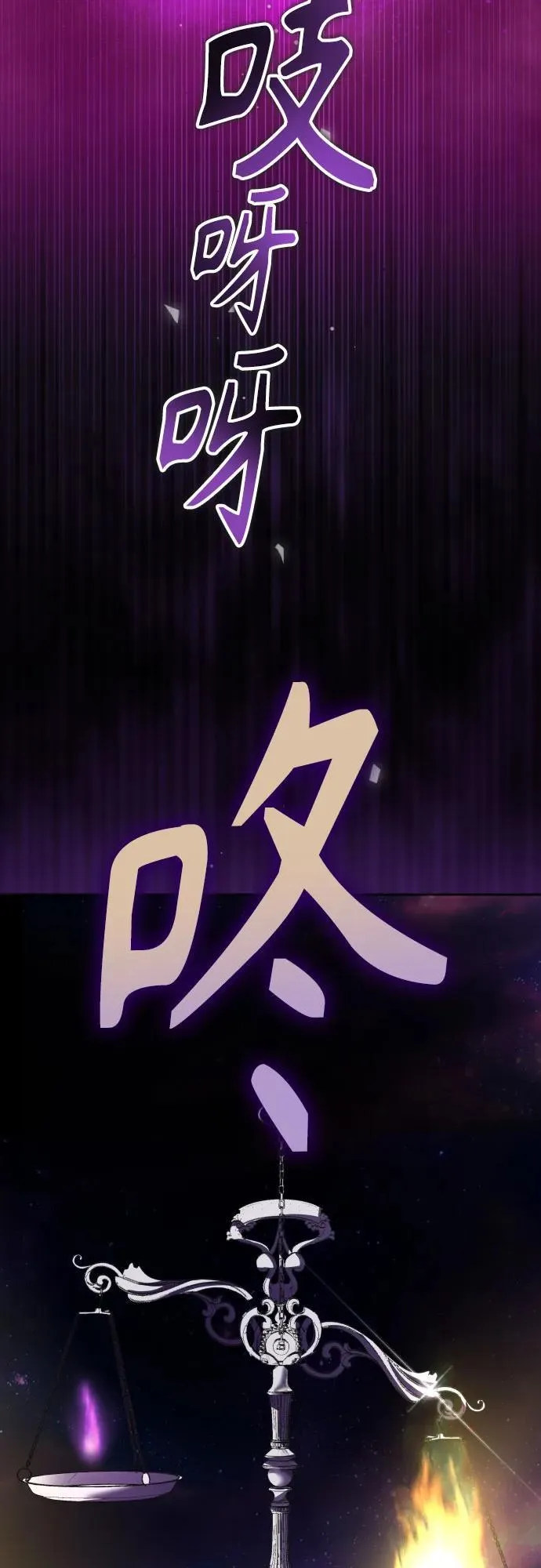[第226话] 说要杀一条狗(3) 第18页