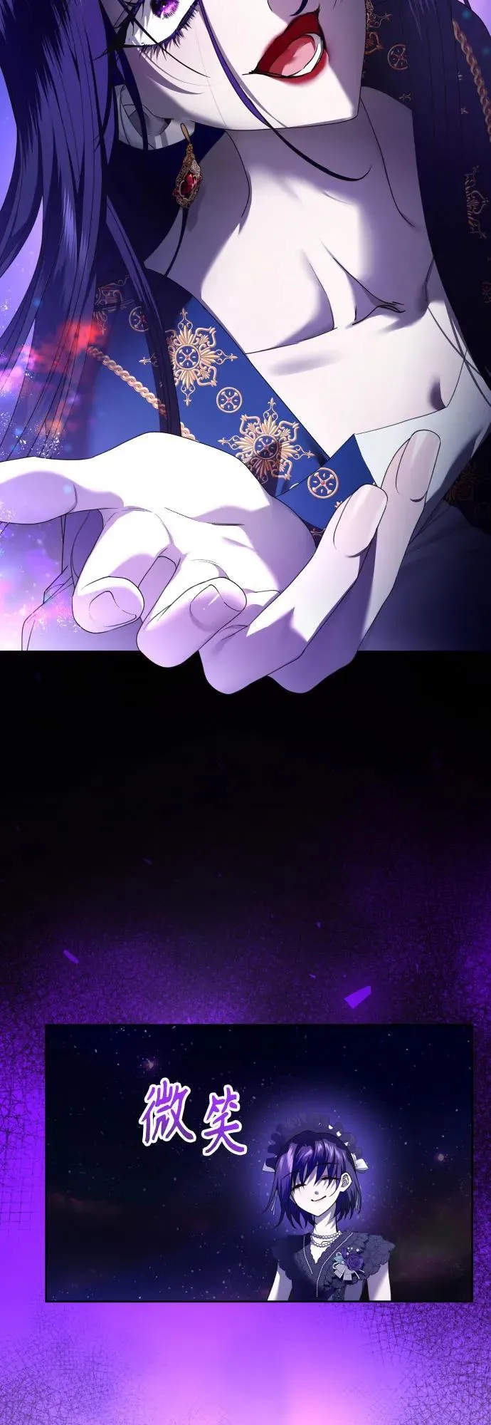 [第226话] 说要杀一条狗(3) 第25页