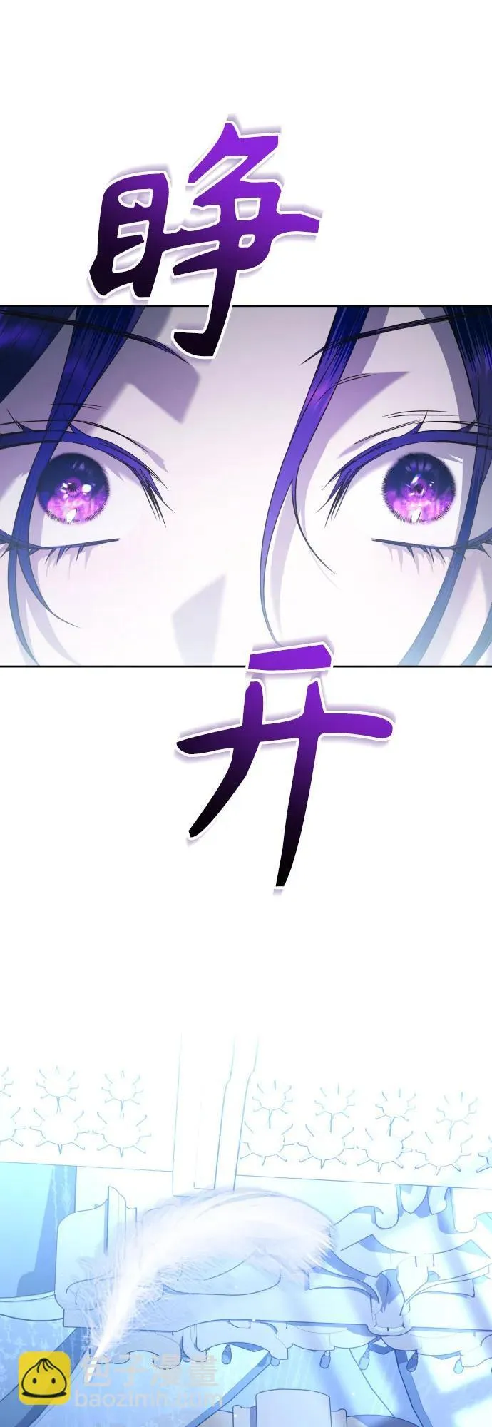 [第226话] 说要杀一条狗(3) 第28页