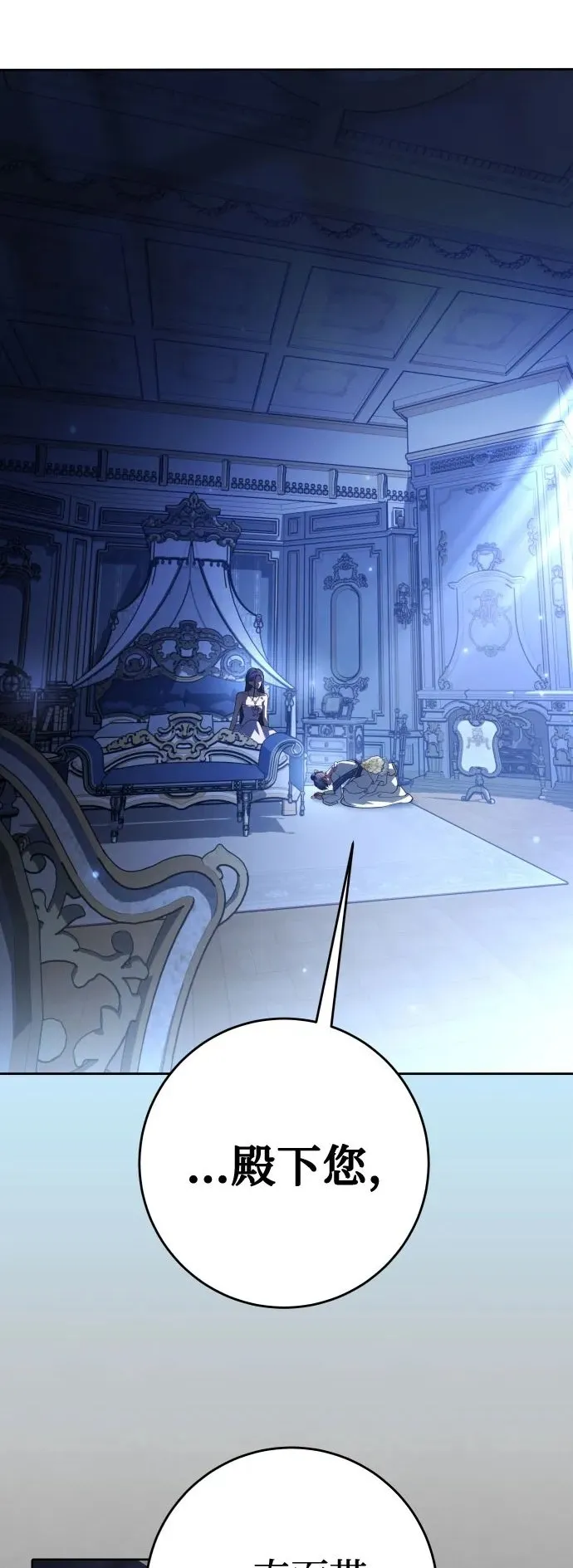 [第226话] 说要杀一条狗(3) 第43页