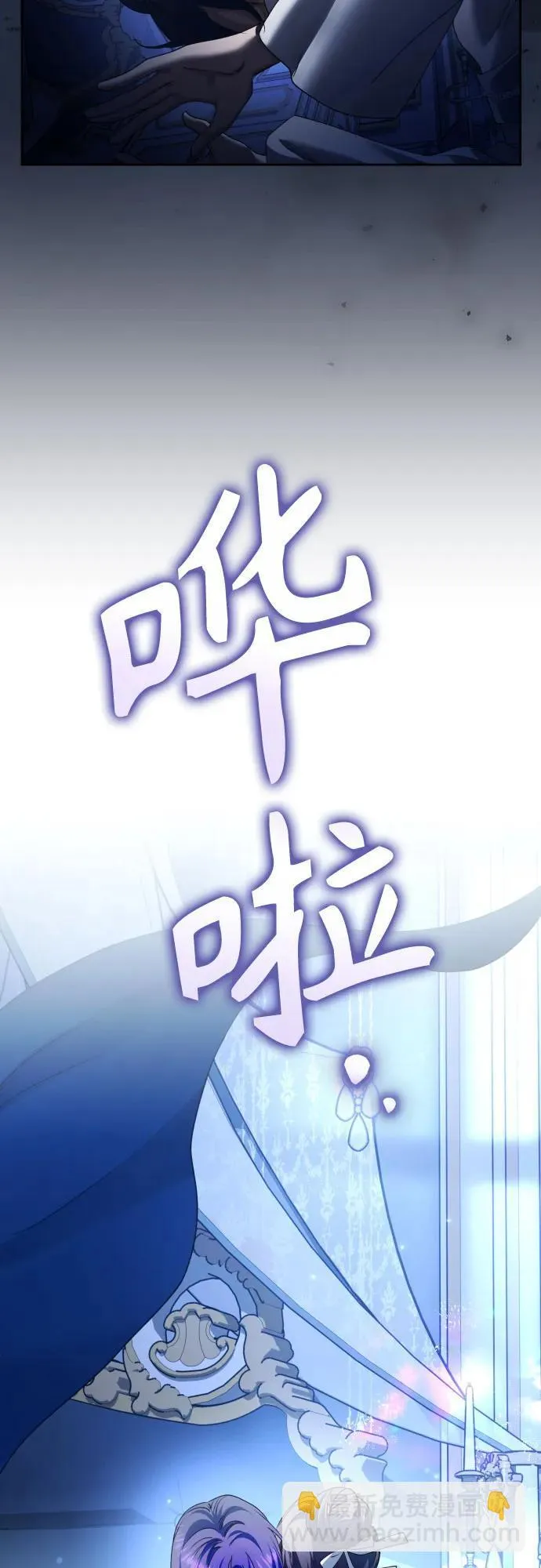 [第226话] 说要杀一条狗(3) 第49页