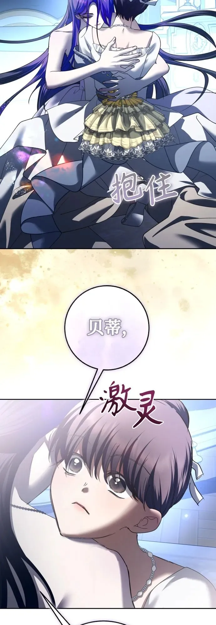 [第226话] 说要杀一条狗(3) 第50页