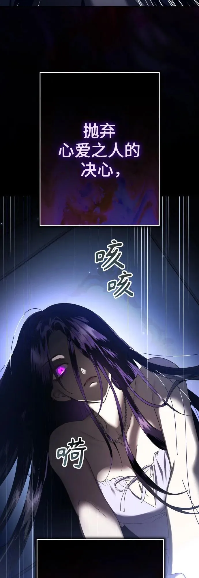 [第226话] 说要杀一条狗(3) 第62页