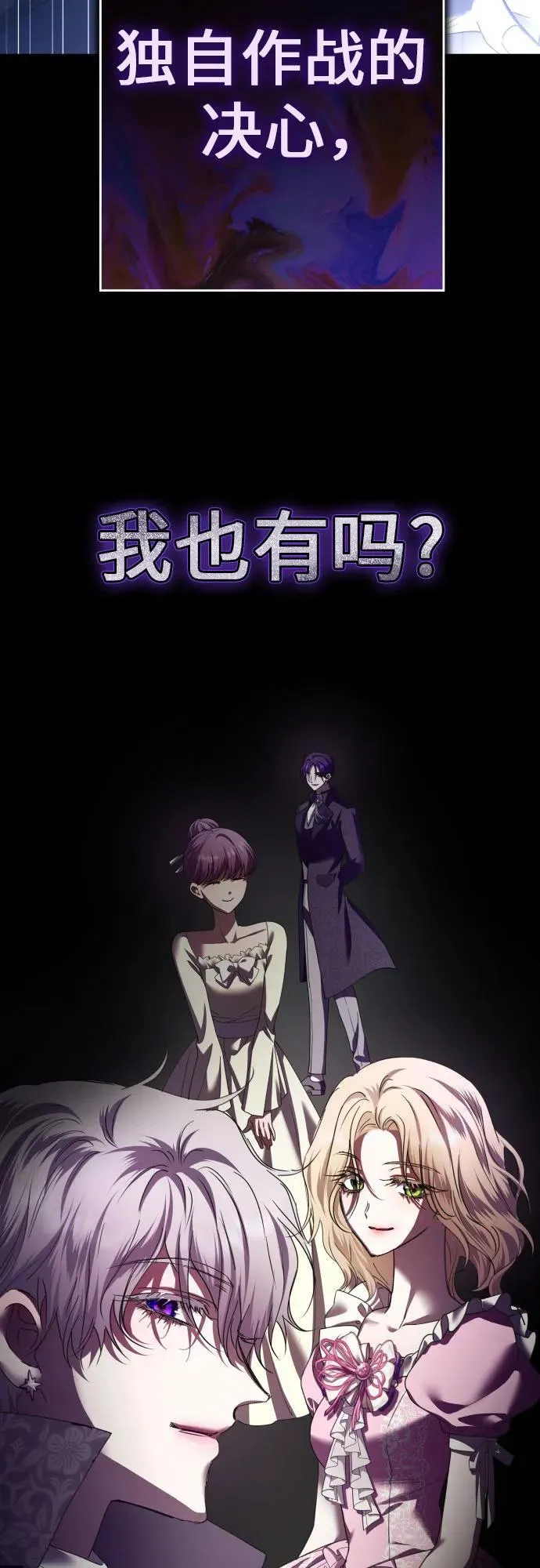 [第226话] 说要杀一条狗(3) 第63页