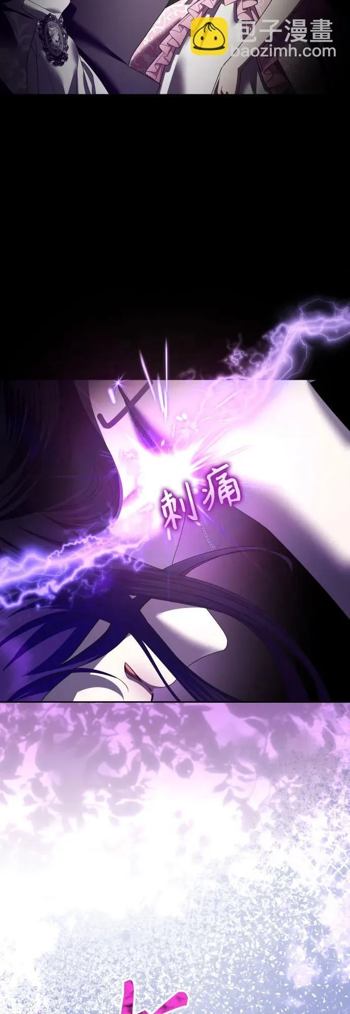 [第226话] 说要杀一条狗(3) 第64页