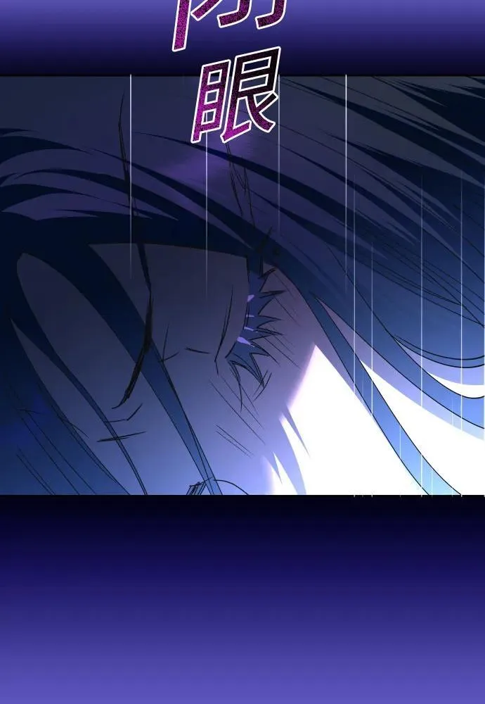 [第226话] 说要杀一条狗(3) 第69页