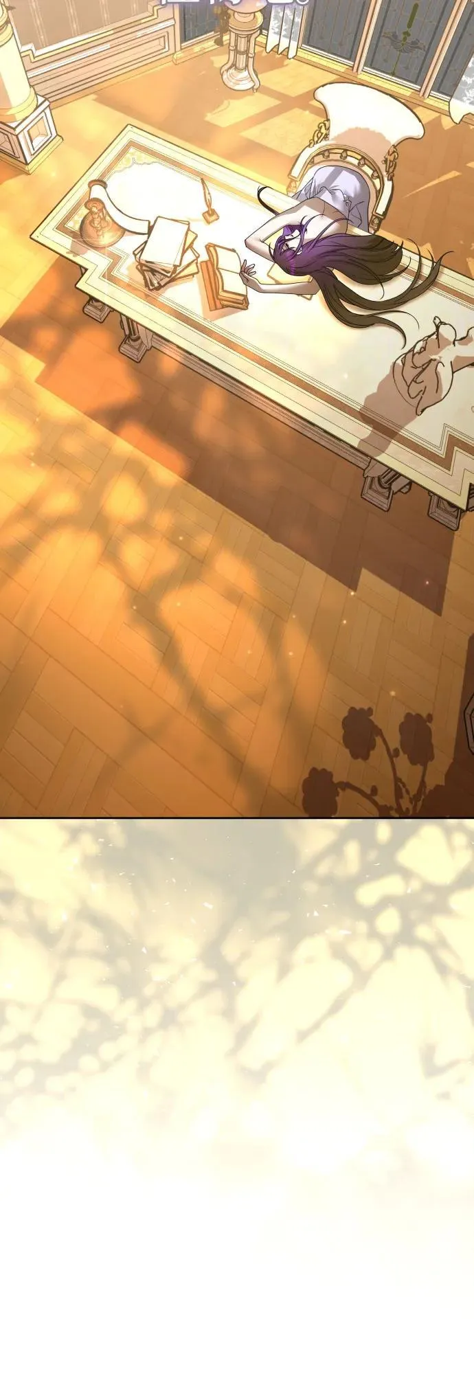 [第226话] 说要杀一条狗(3) 第74页