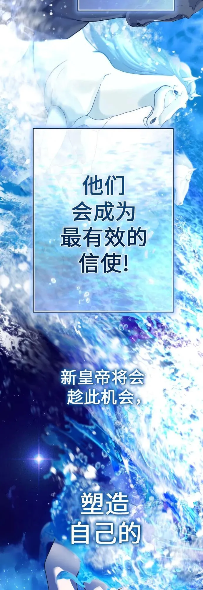 [第227话] 说要杀一条狗(4) 第35页