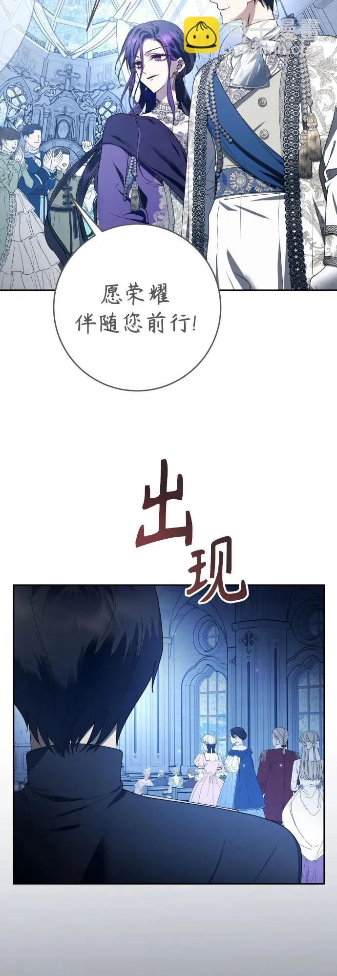 [第227话] 说要杀一条狗(4) 第51页