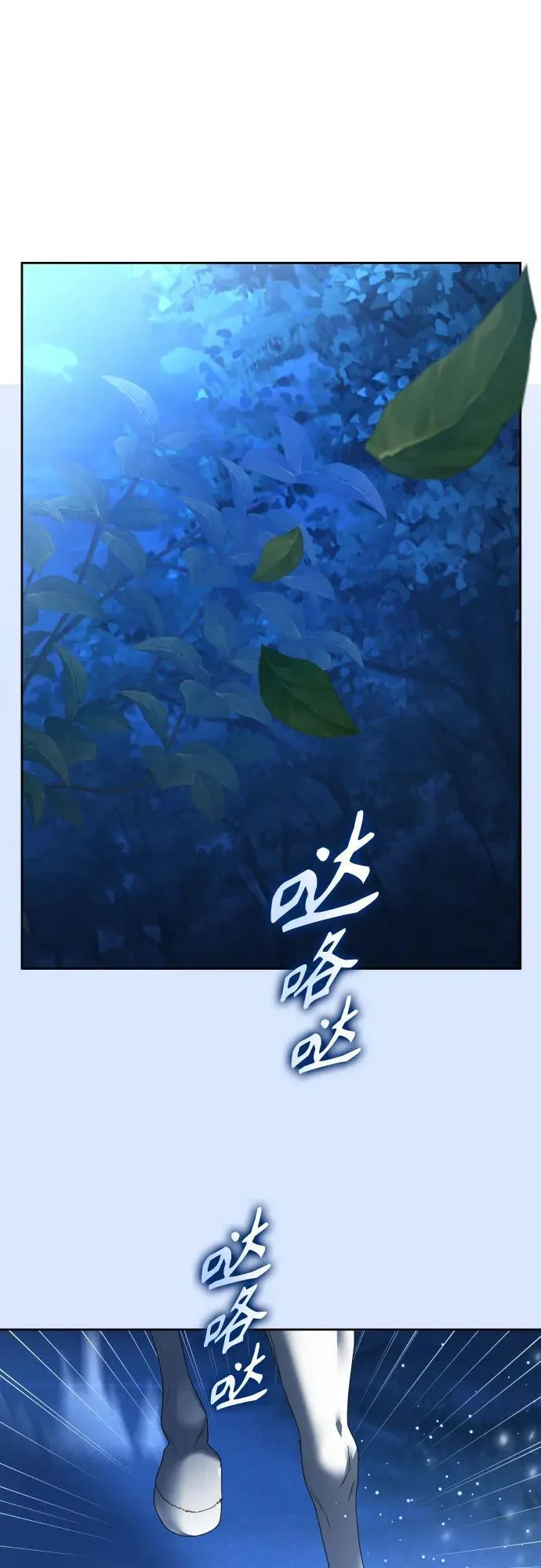 [第227话] 说要杀一条狗(4) 第66页