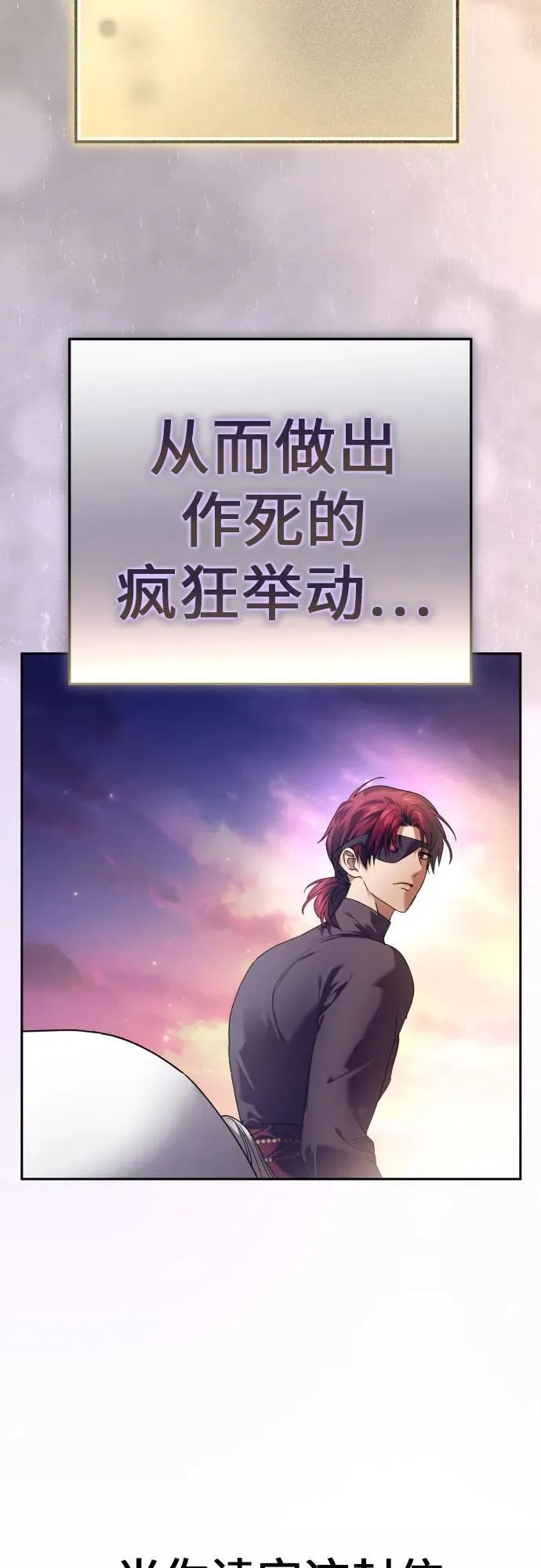 [第228话] 说要杀一条狗(5) 第9页