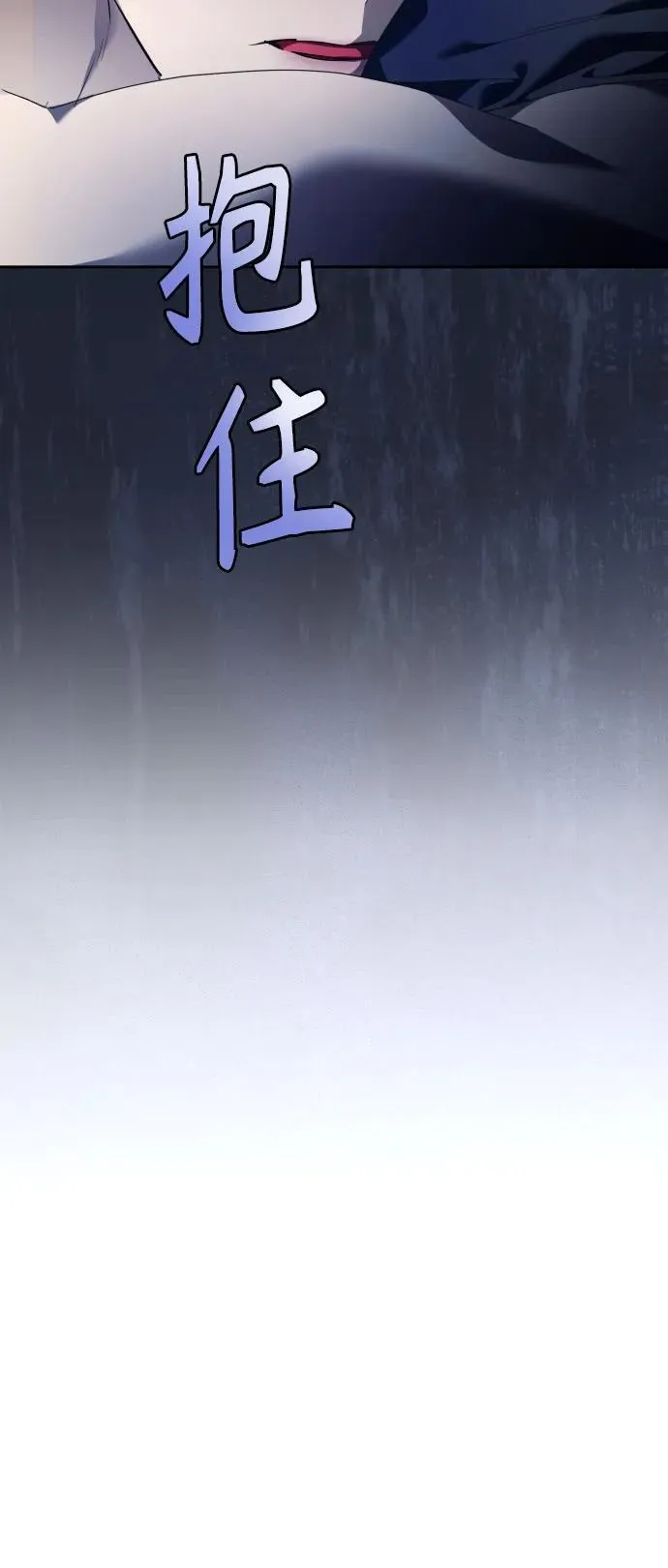 [第228话] 说要杀一条狗(5) 第21页