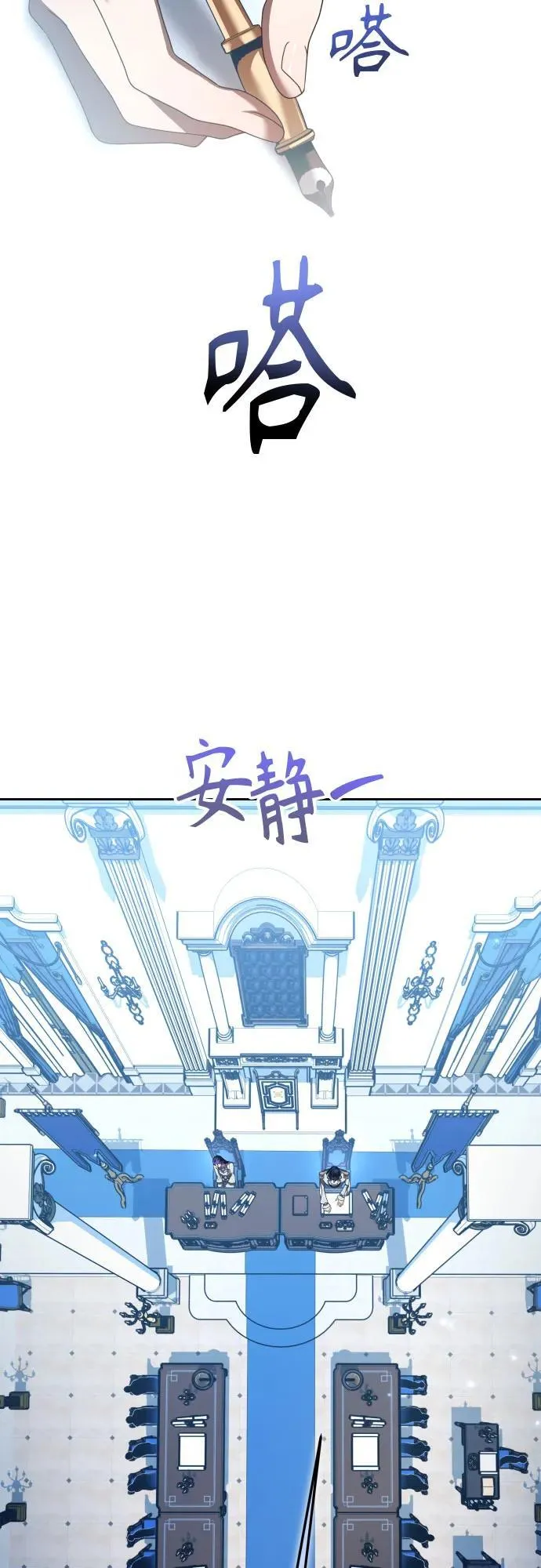 [第228话] 说要杀一条狗(5) 第35页