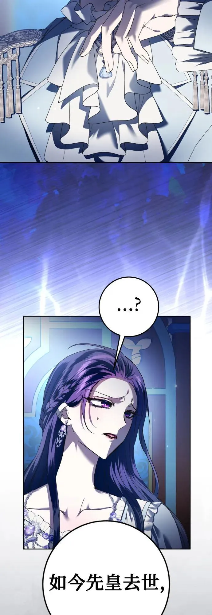 [第228话] 说要杀一条狗(5) 第63页