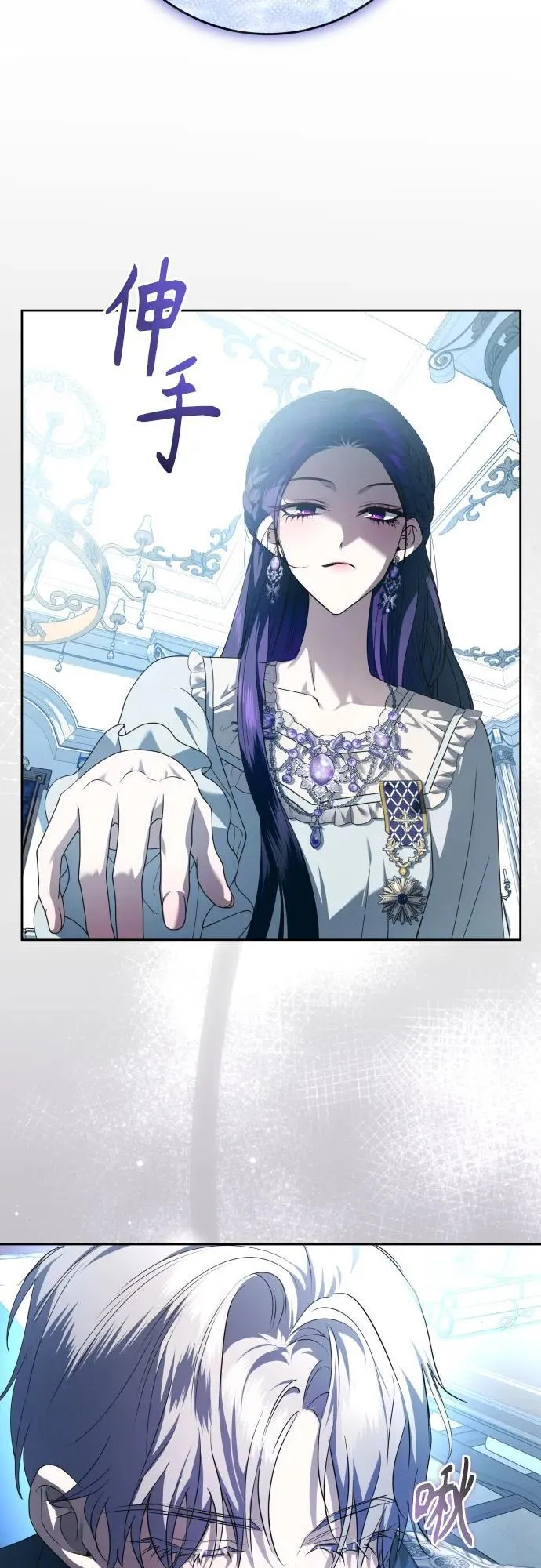 [第229话] 说要杀一条狗(6) 第5页