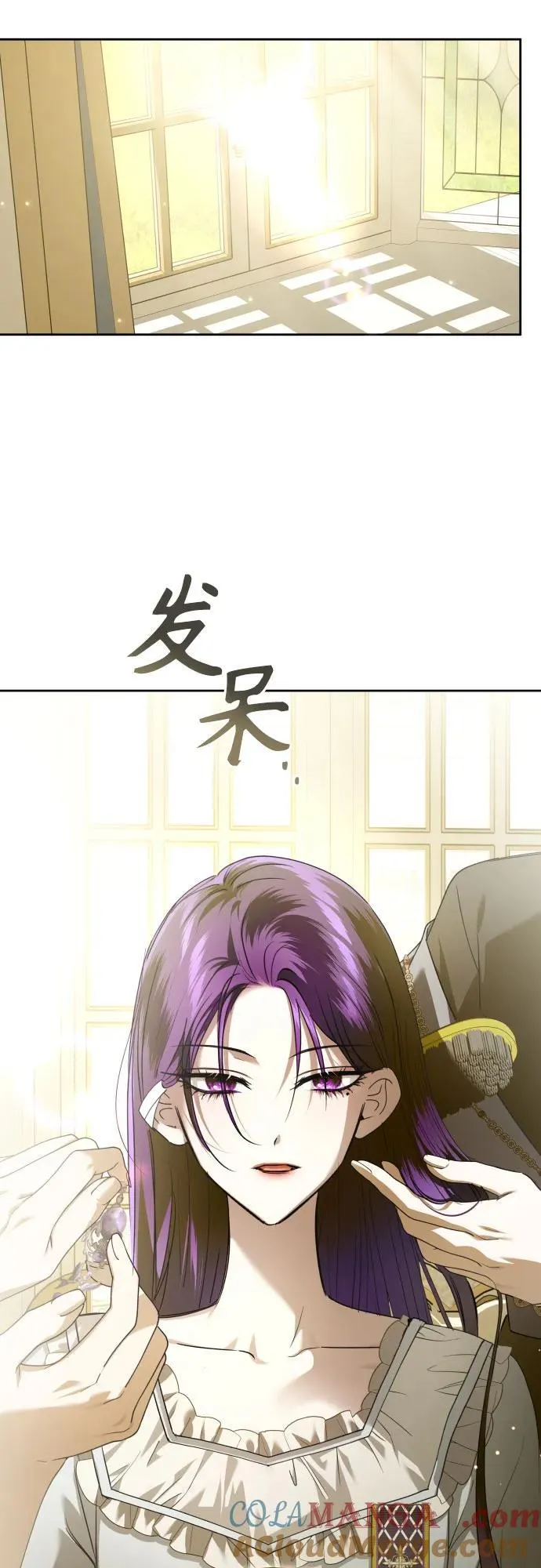 [第229话] 说要杀一条狗(6) 第13页