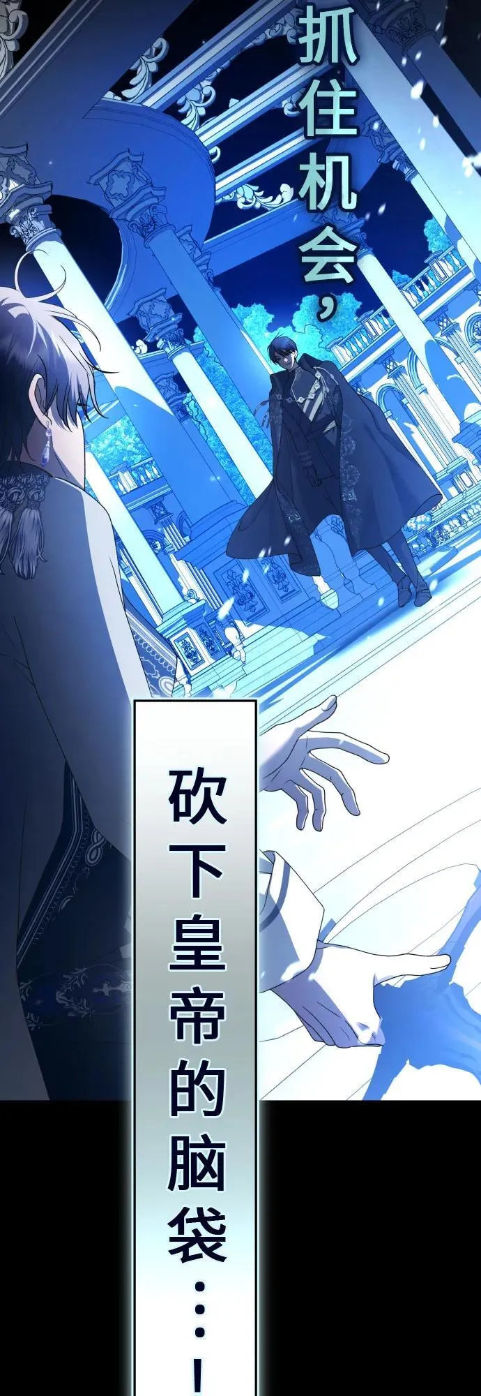 [第229话] 说要杀一条狗(6) 第41页