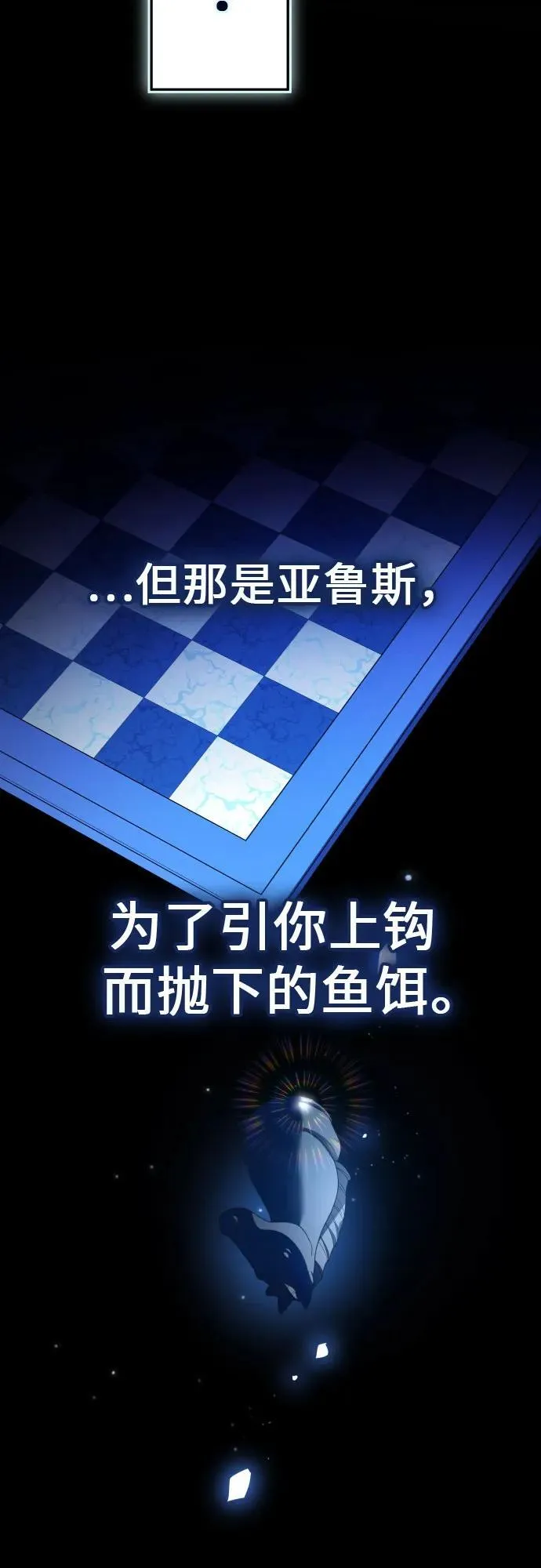 [第229话] 说要杀一条狗(6) 第42页