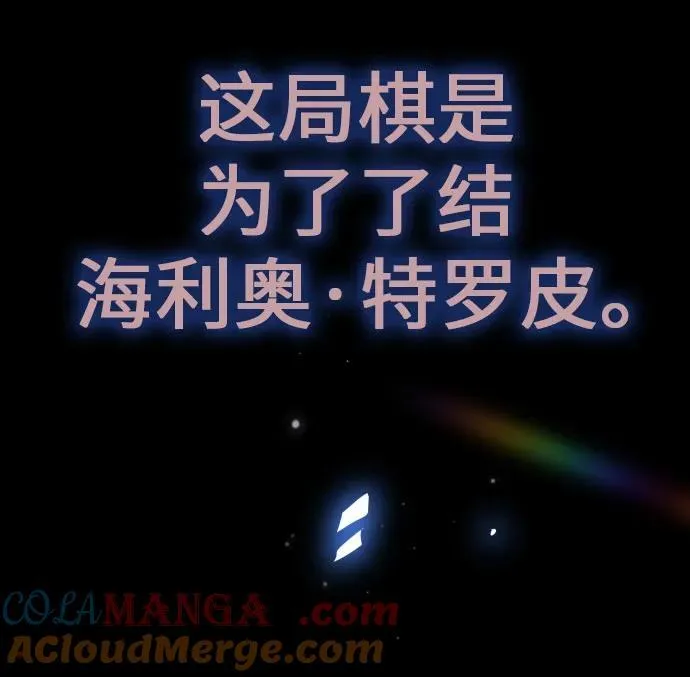 [第229话] 说要杀一条狗(6) 第43页