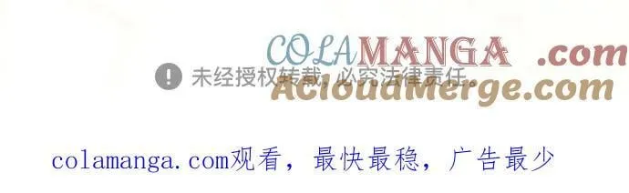 [第229话] 说要杀一条狗(6) 第79页