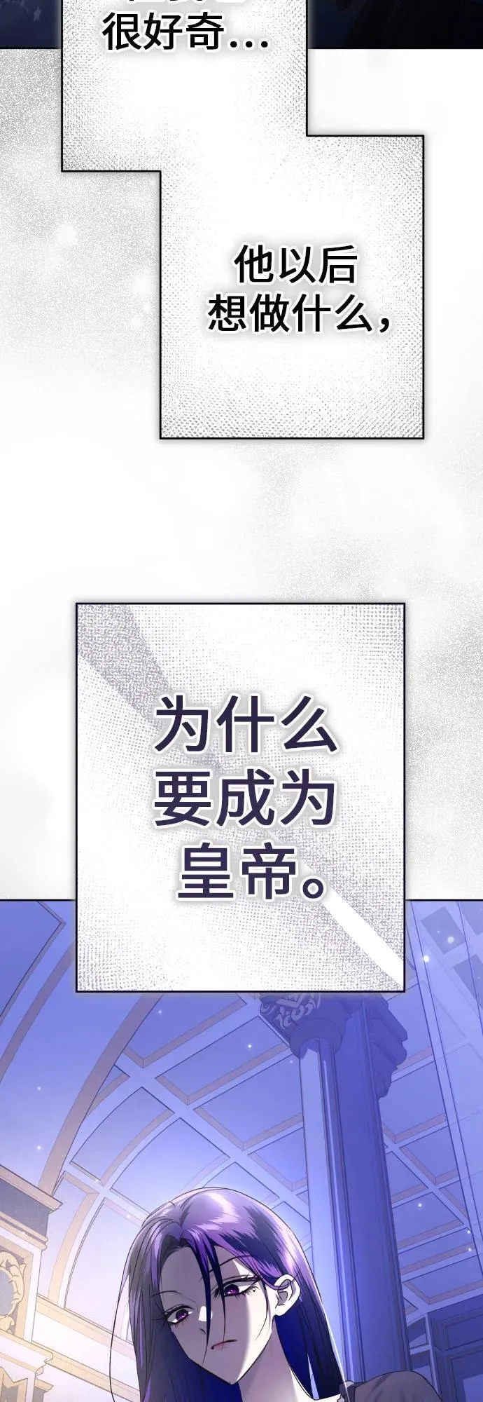[第230话] 说要杀一条狗(7) 第15页
