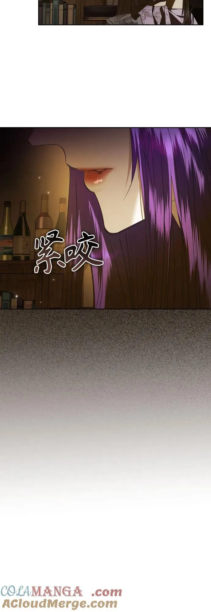 [第232话] 说要杀一条狗(完) 第28页