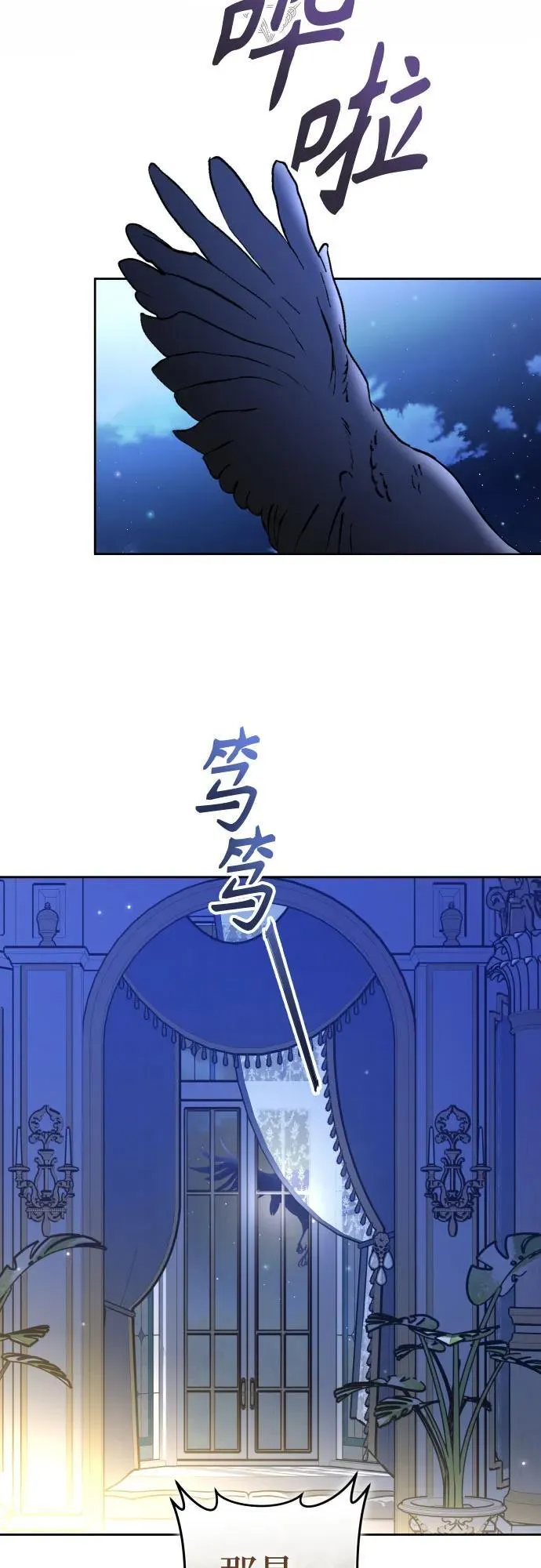 [第233话] 狗与狼的时间(1) 第9页