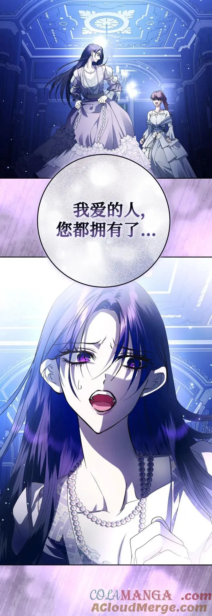 [第233话] 狗与狼的时间(1) 第34页