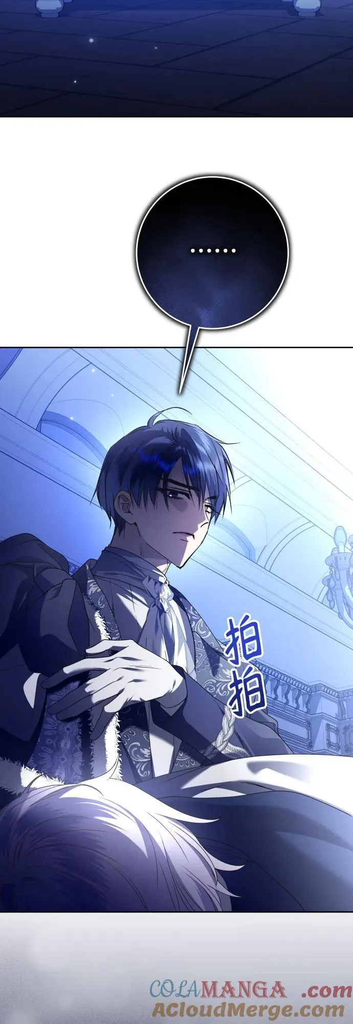 [第233话] 狗与狼的时间(1) 第70页