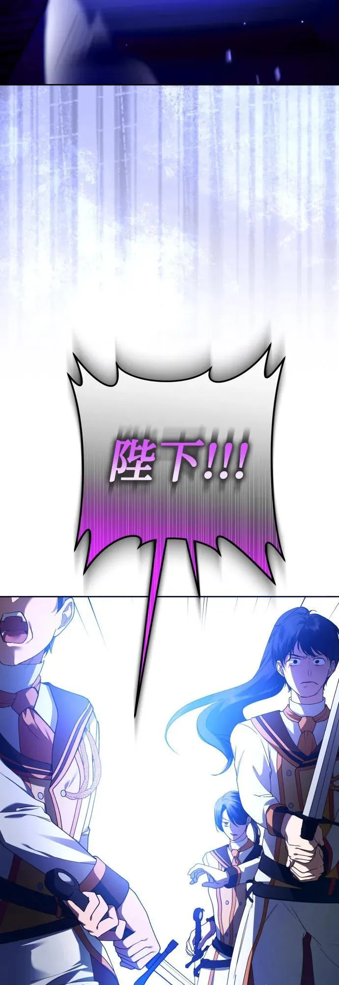 [第233话] 狗与狼的时间(1) 第92页