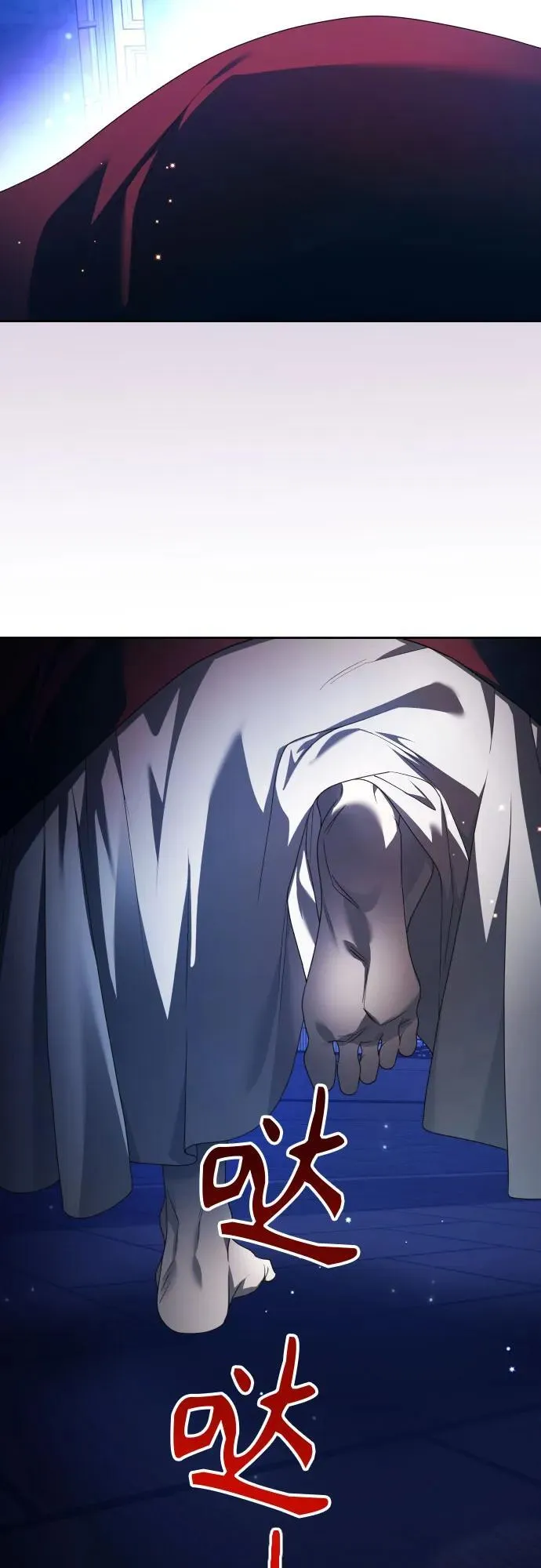[第234话] 狗与狼的时间(2) 第27页