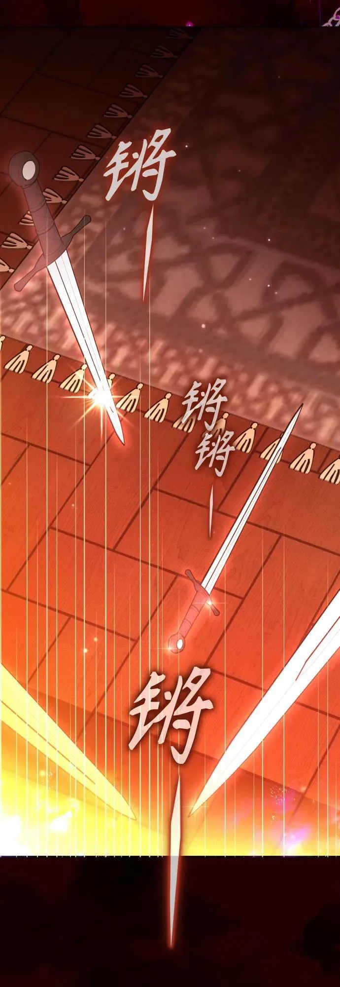 [第234话] 狗与狼的时间(2) 第48页