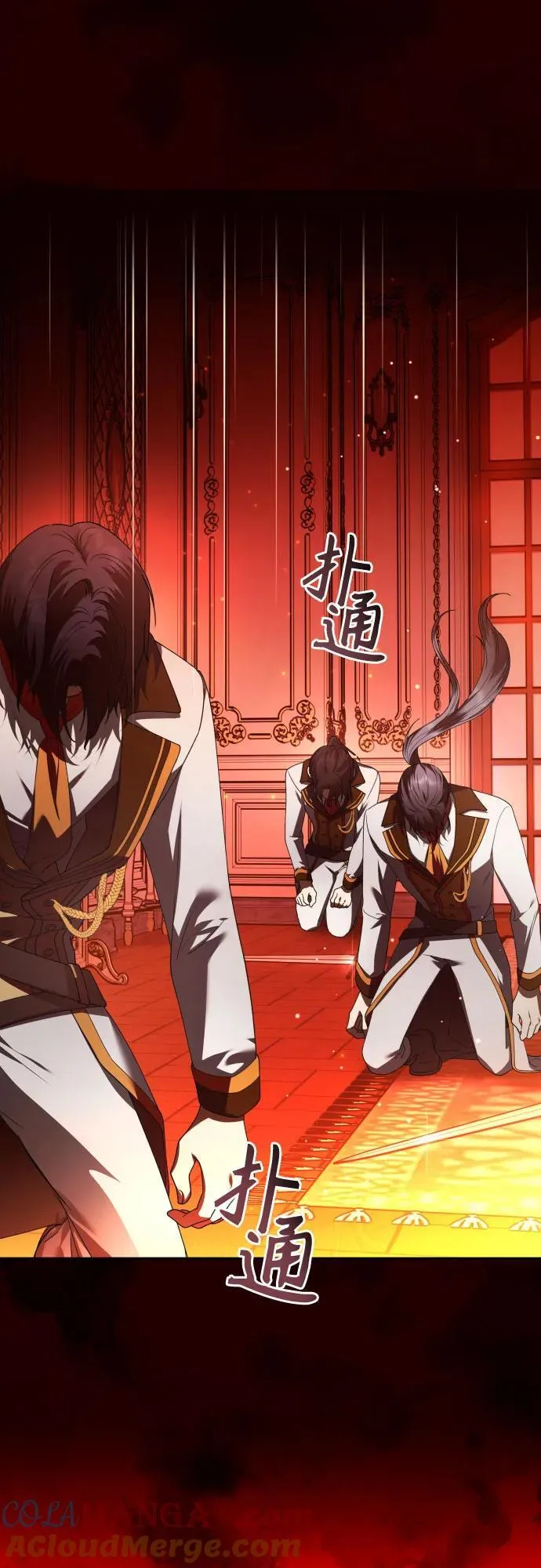 [第234话] 狗与狼的时间(2) 第49页