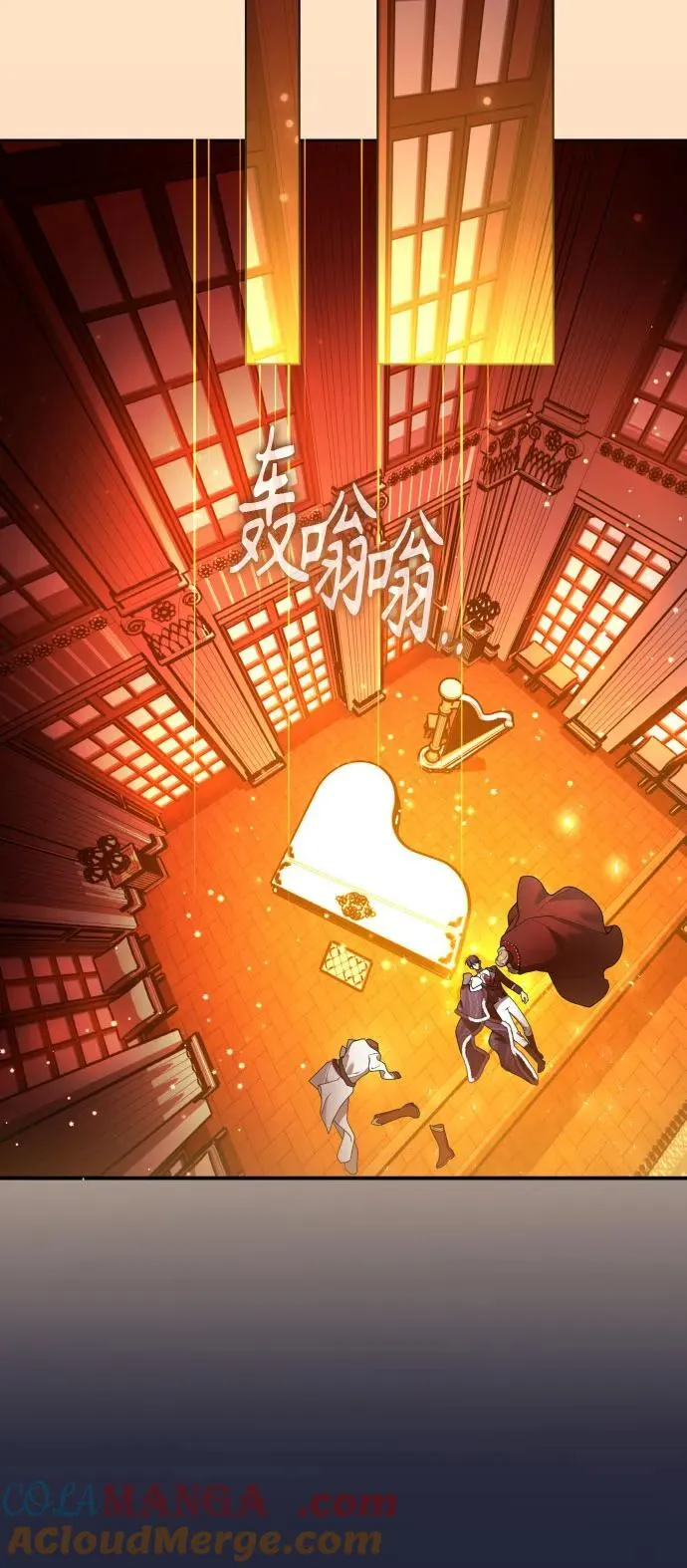 [第234话] 狗与狼的时间(2) 第58页