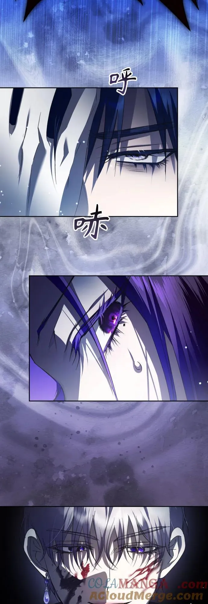 [第234话] 狗与狼的时间(2) 第67页