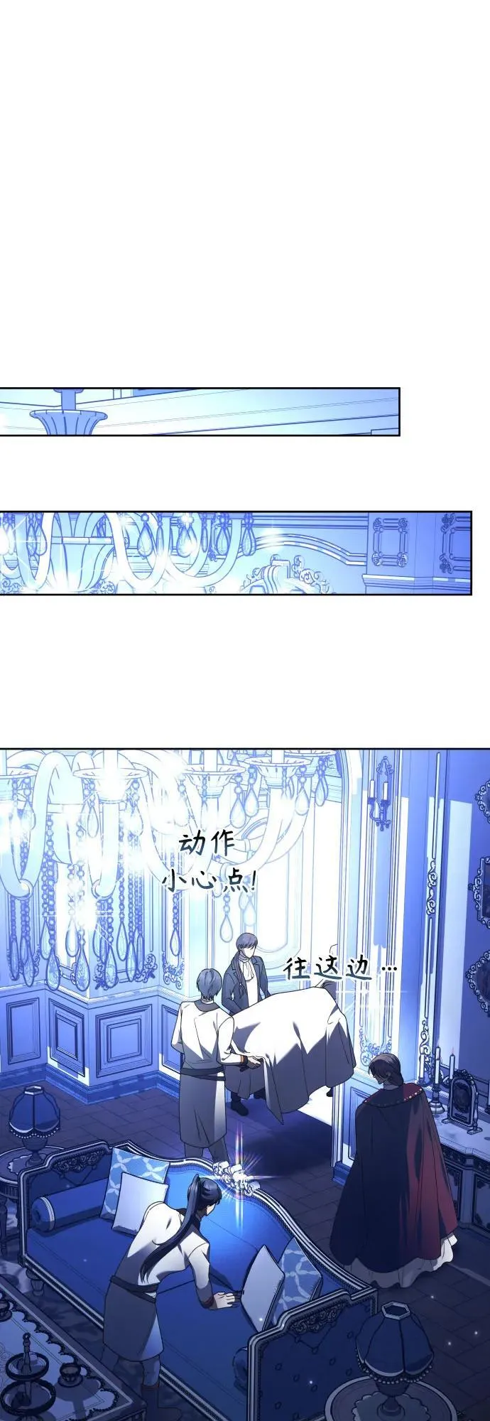 [第235话] 狗与狼的时间(3) 第18页