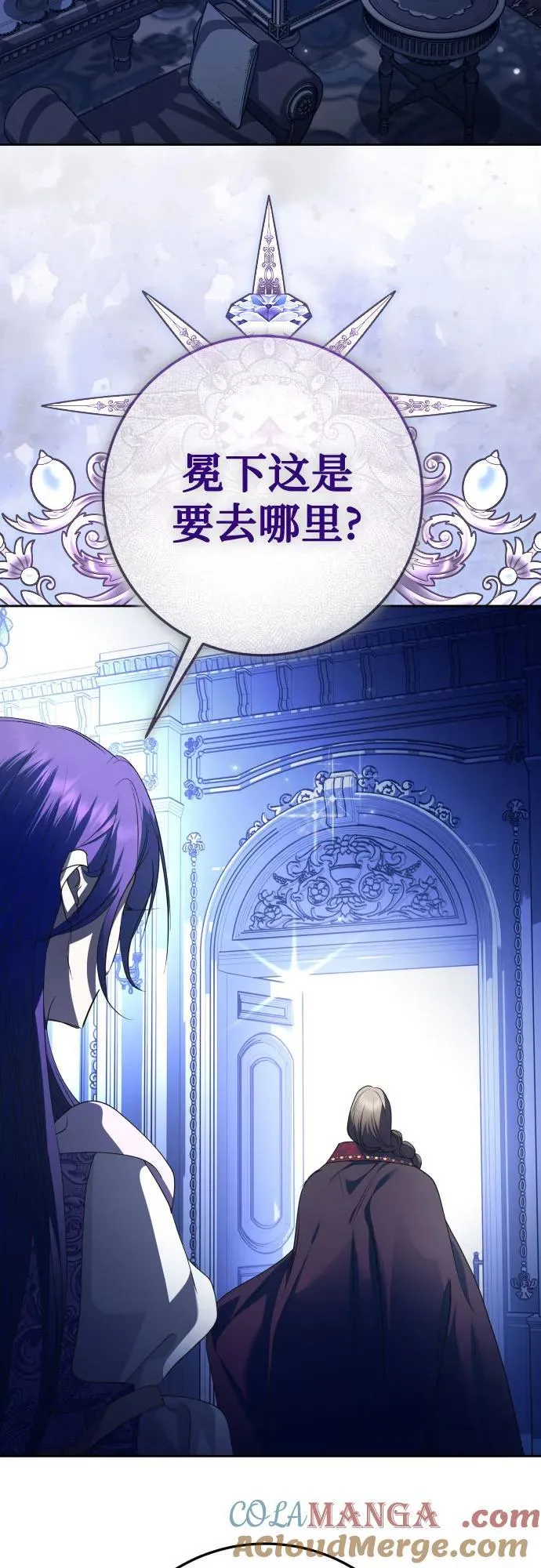 [第235话] 狗与狼的时间(3) 第19页