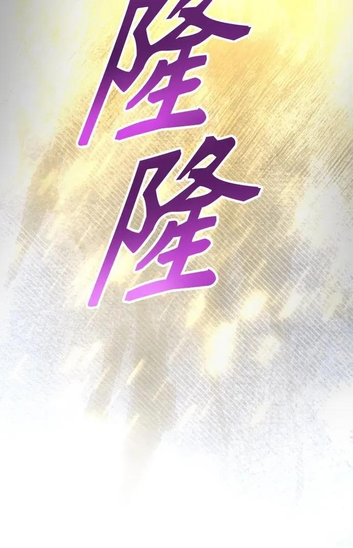 [第235话] 狗与狼的时间(3) 第47页