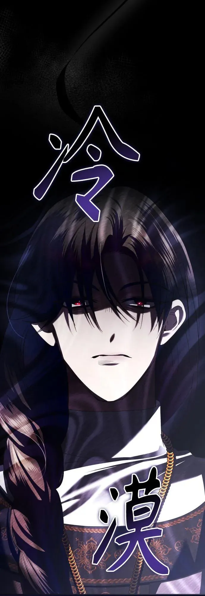 [第235话] 狗与狼的时间(3) 第62页