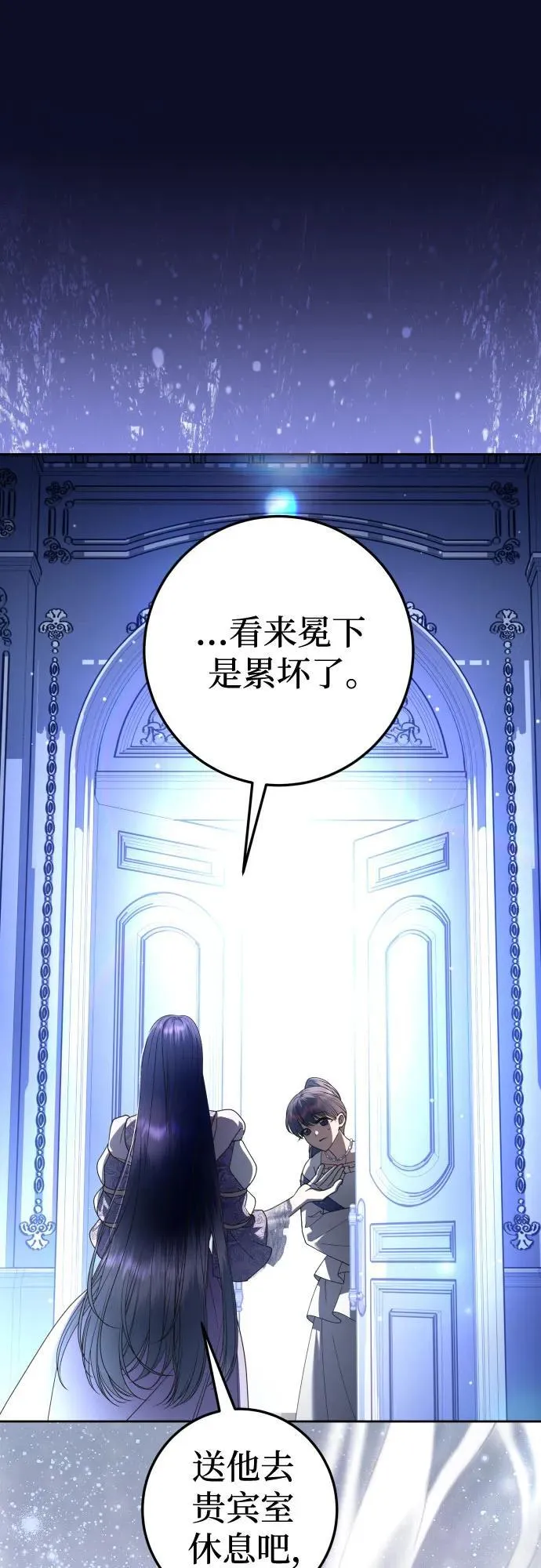 [第235话] 狗与狼的时间(3) 第63页